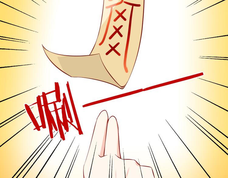 第24话 宗政变得好奇怪！30