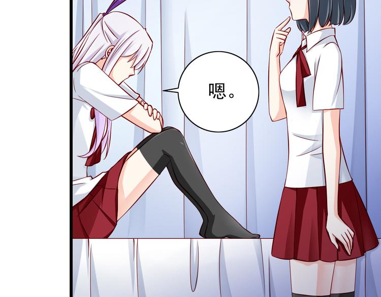 第69话  爱情是没有对错的16