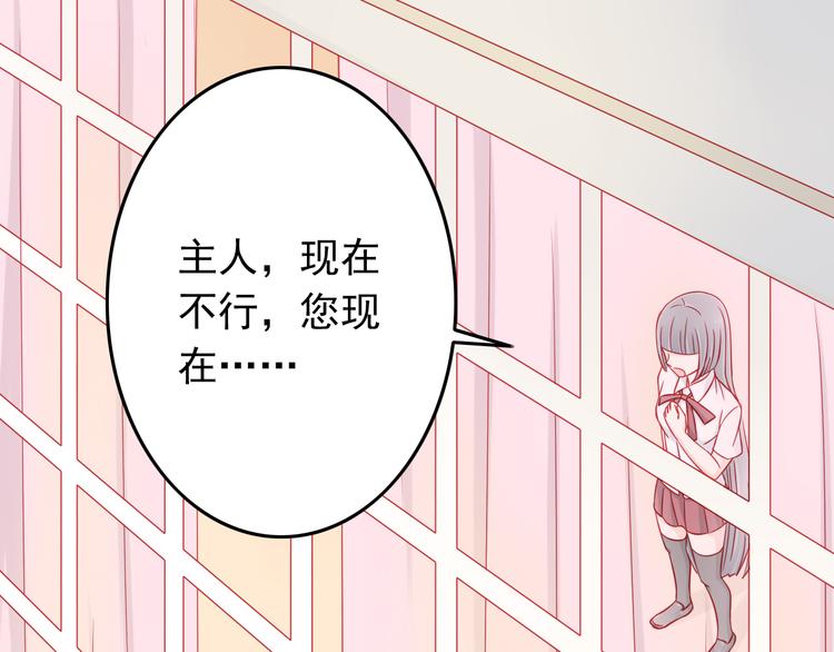 第39话 兄弟误会加深22
