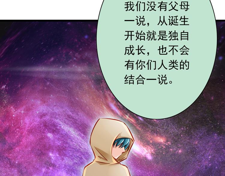 第49话 你能爱我就足够28