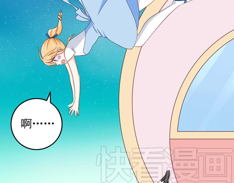第21话 就这么kiss了？8