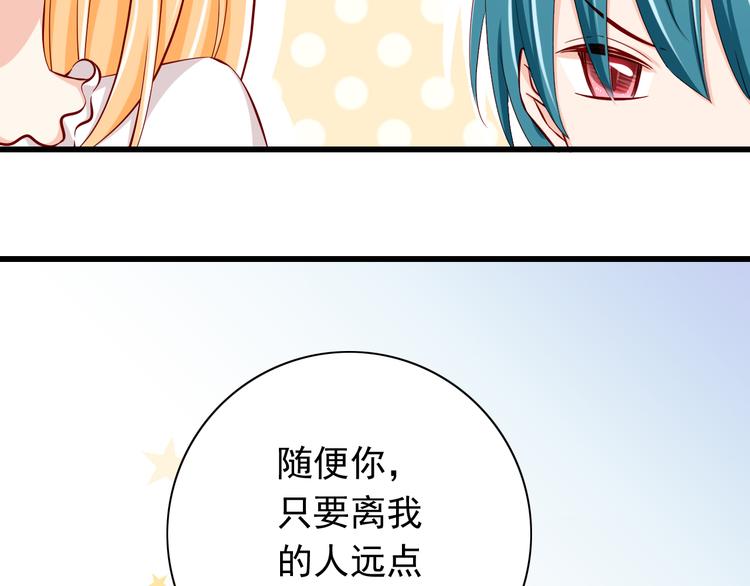 完结篇  爱还在继续96
