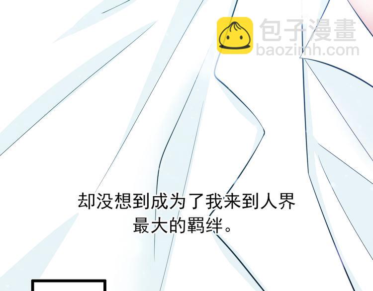 番外1  盛夏茉莉35
