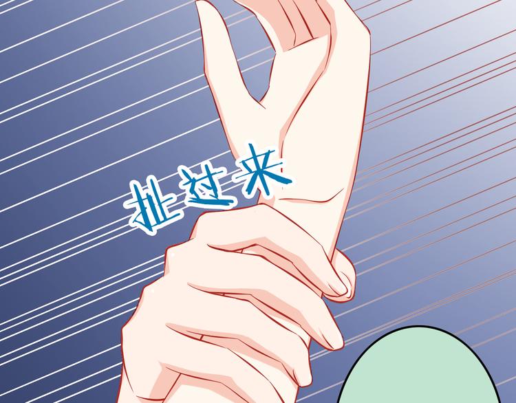 第46话  恶魔式恋爱19