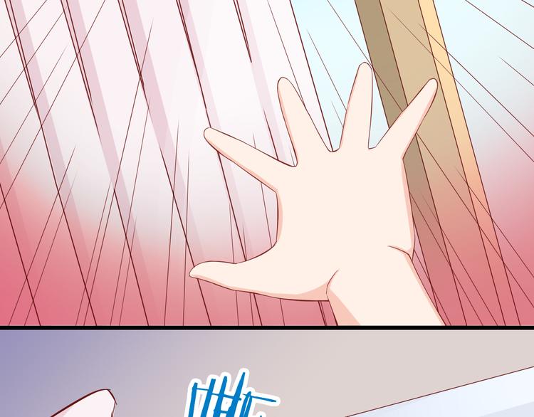 第26话 今后由我来保护你！24