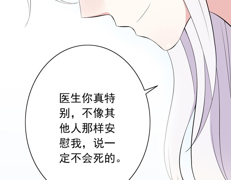 番外1  盛夏茉莉75