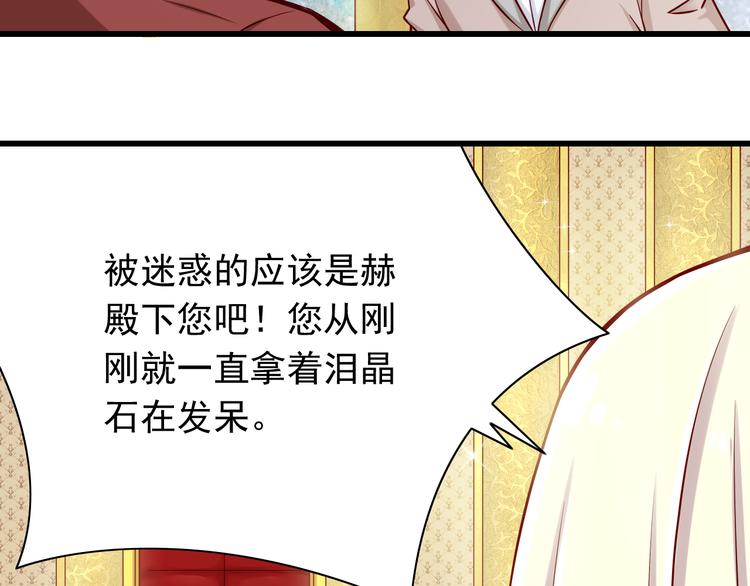 第67话  记忆是不会骗人的56