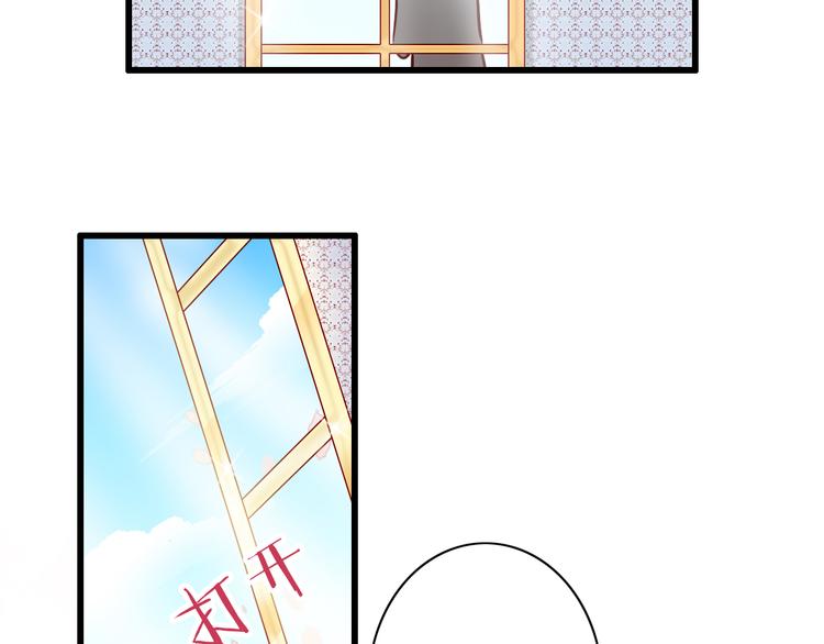 第62话  吃醋8