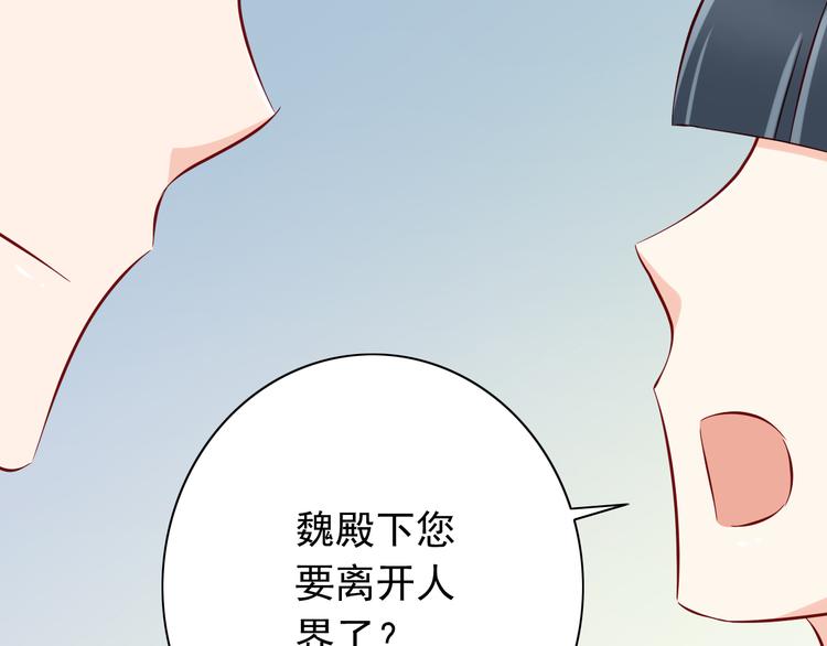 第65话  代价72