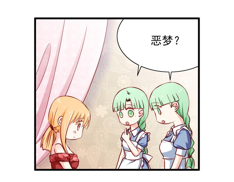 第56话  恶魔之心45