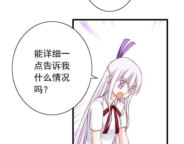 第54话  祭祀的真相50