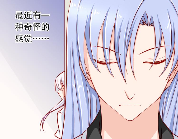 第51话  校医有着怎样的过去？6