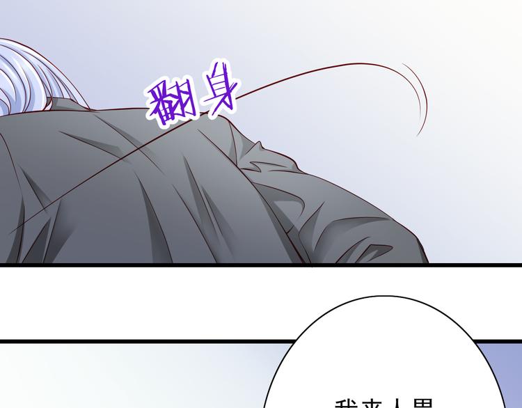 第66话  献身46