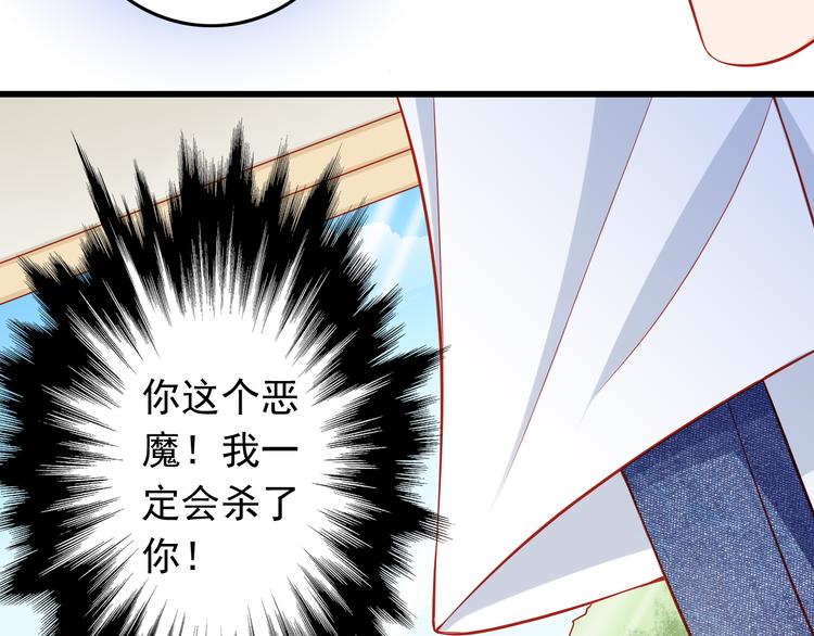 第47话  我们谈恋爱了39