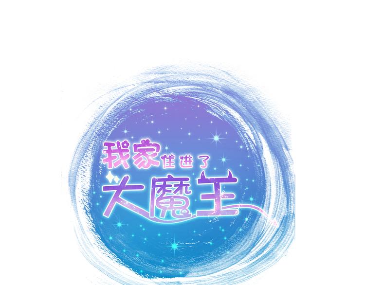 第61话  记忆0