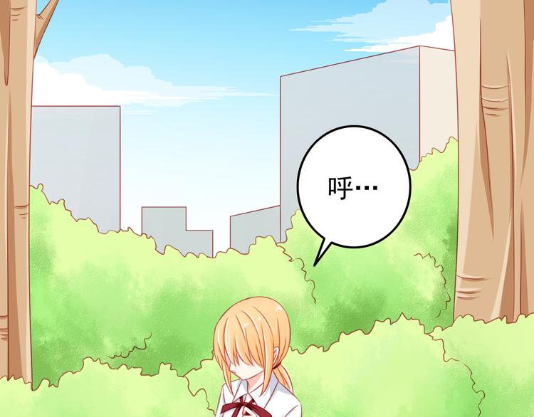 第40话 为了你我什么都愿意做32