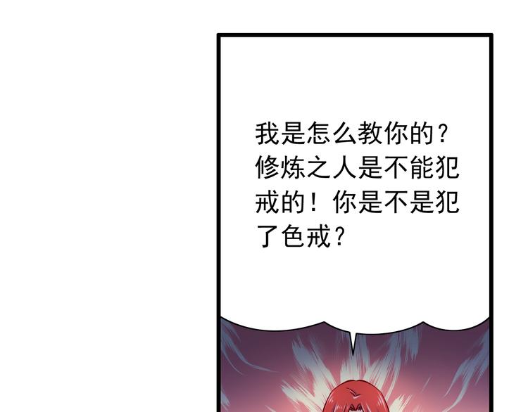 第63话  更重要的事29