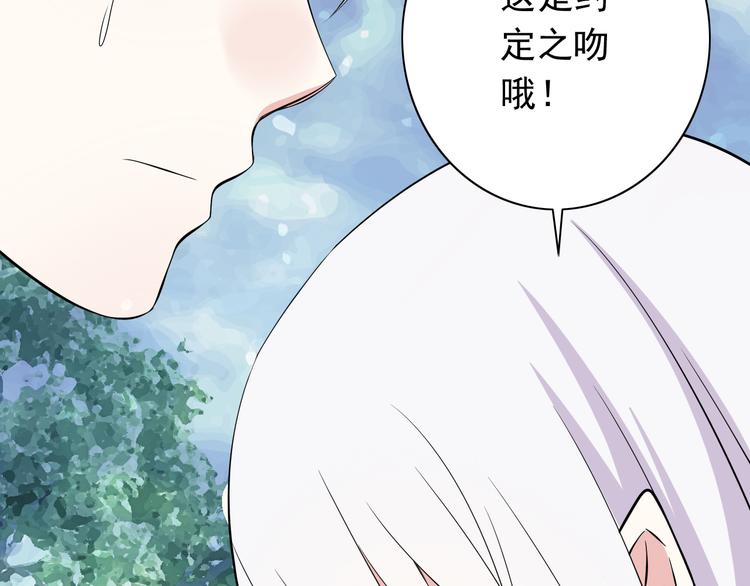 番外1  盛夏茉莉173