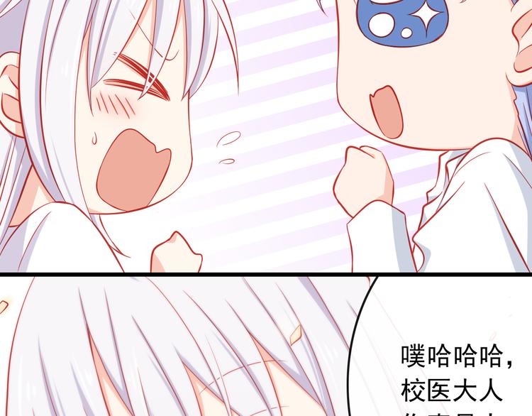 第36话 被爱利用了48