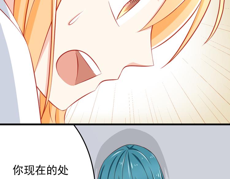 第45话 只想和你谈恋爱63