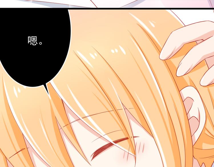 第44话 魔王竟与祭品合为一体54