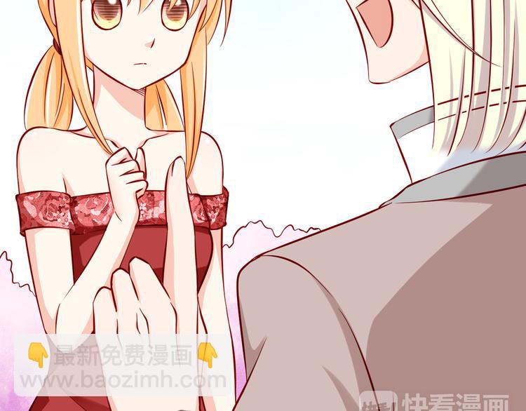 第58话  新情敌？37