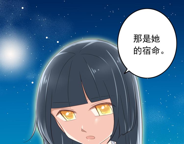 第32话 利用你的爱35
