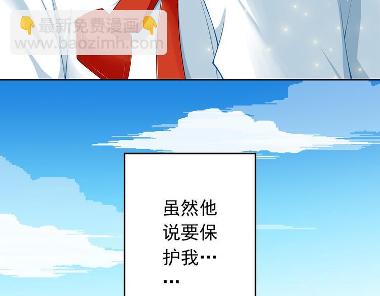 第27话 魔王恋爱了？2