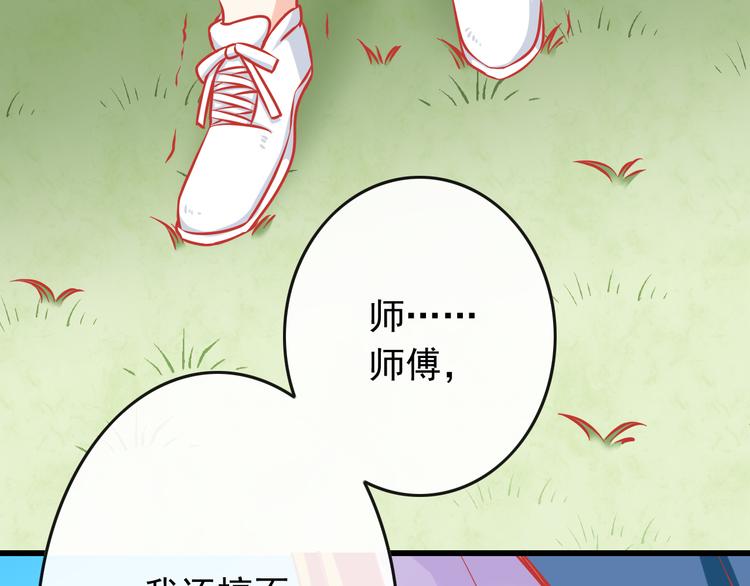 第37话 我必须要杀掉你！49