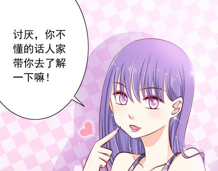 完结篇  爱还在继续144
