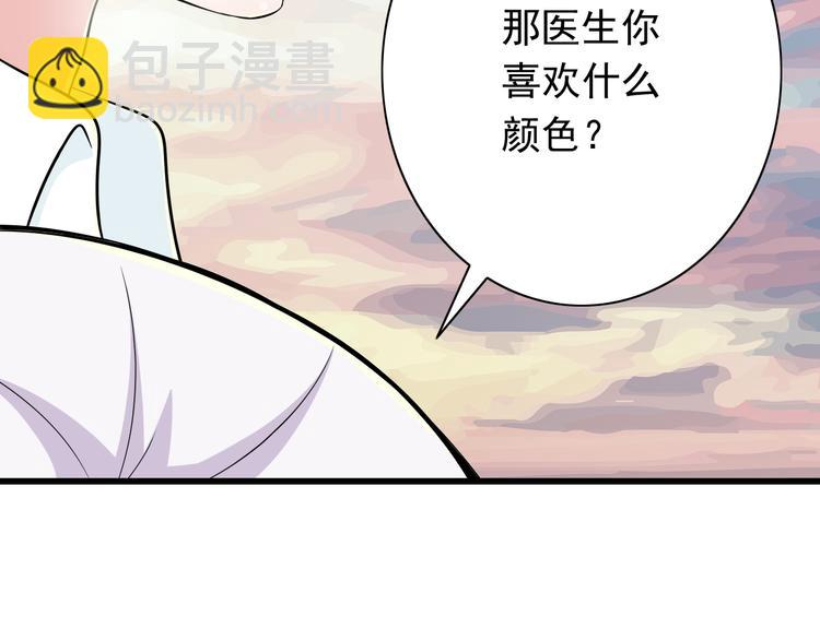 番外1  盛夏茉莉59