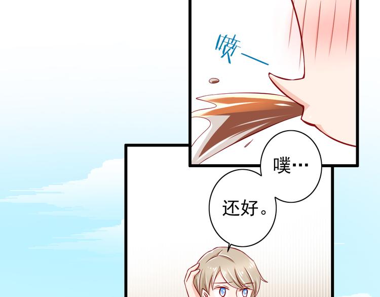 第54话  祭祀的真相28