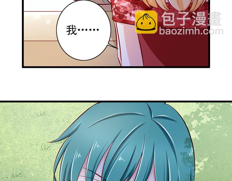 第62话  吃醋37