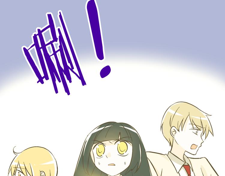 第4话 魔王的弟弟恐吓我们？8