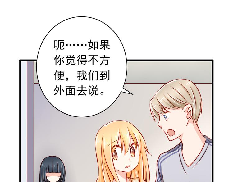 第50话  值得吗？32