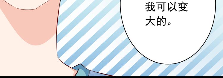 完结篇  爱还在继续133