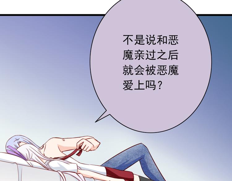 第67话  记忆是不会骗人的14