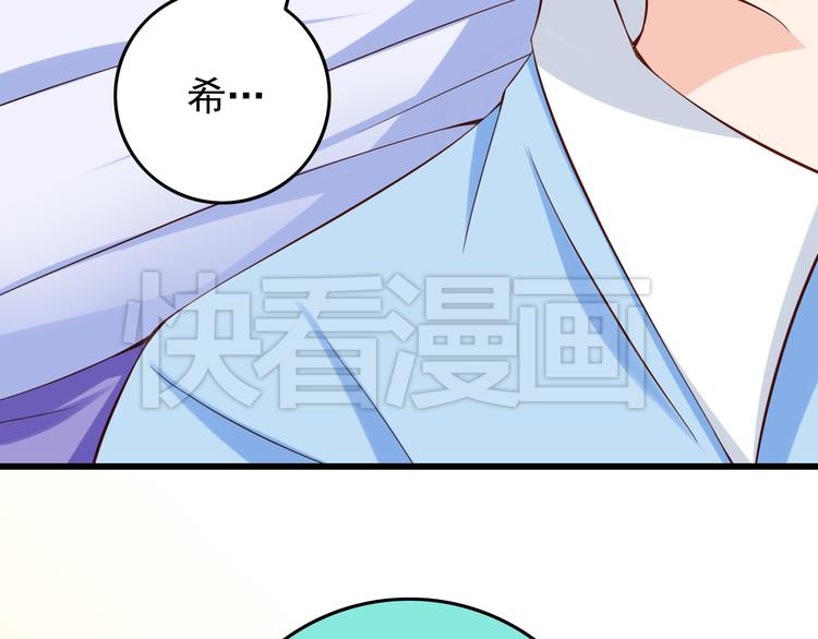 第23话 突然不能没有你！66
