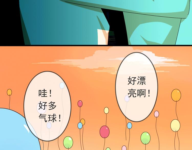 第20话 摩天轮上的二人世界2