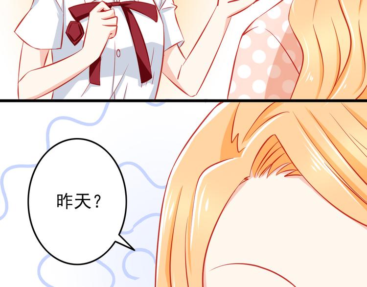 第35话 要怎么骗过妈妈？69