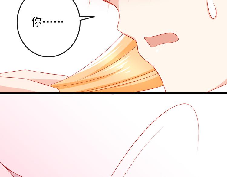 第34话 我变大就可以一起睡吗？42