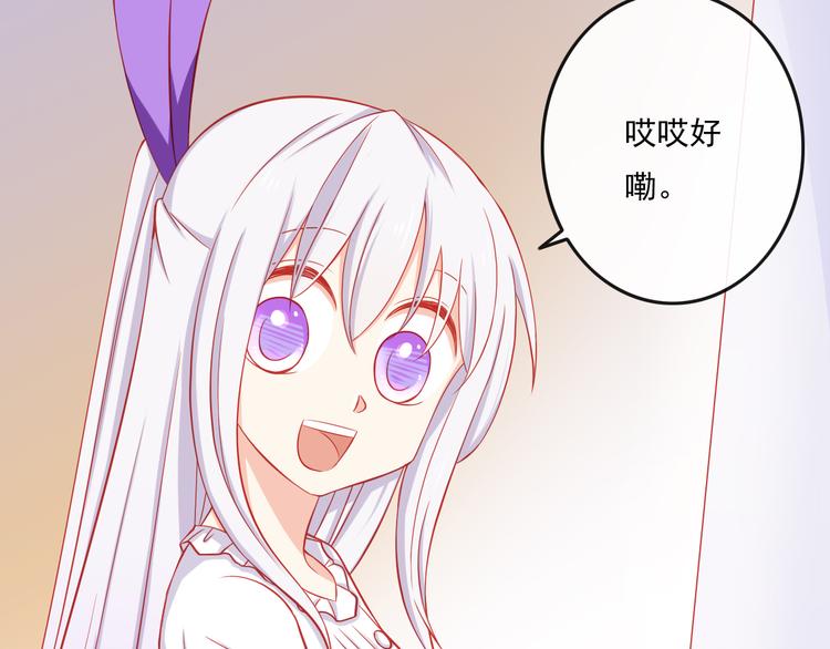 第36话 被爱利用了15