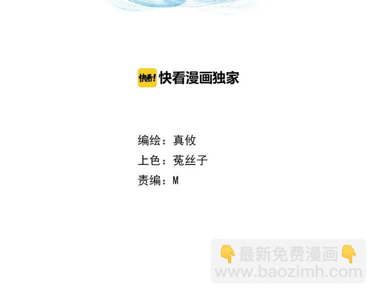 第41话 你的笑让我怦然心动1