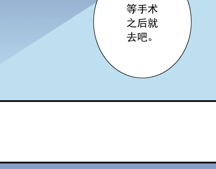番外1  盛夏茉莉143