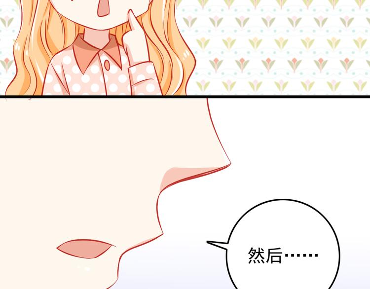 第35话 要怎么骗过妈妈？74