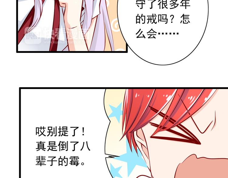 第63话  更重要的事39