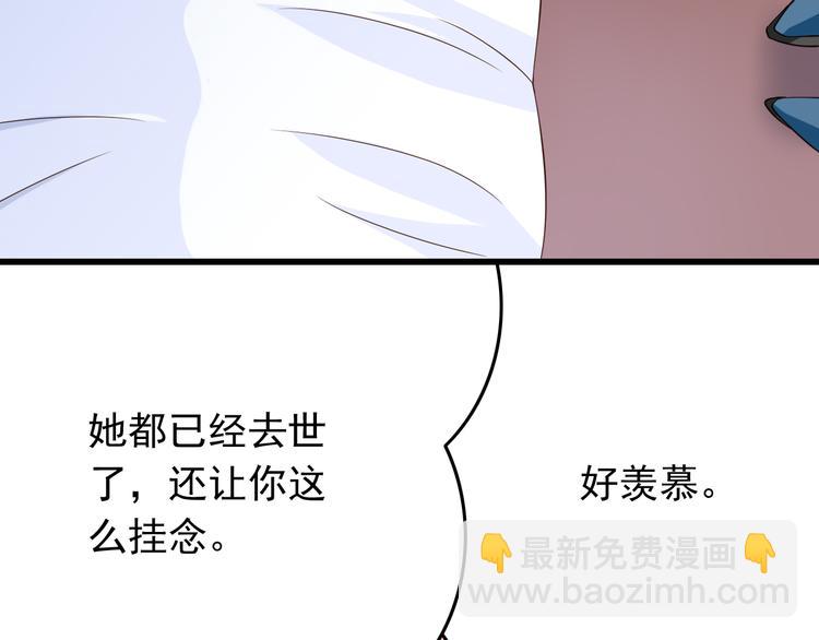 第33话 孤男寡女同屋过夜！47