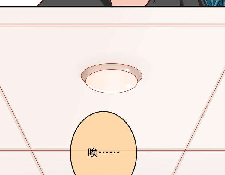 第35话 要怎么骗过妈妈？13