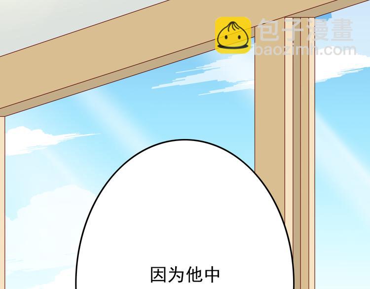 第24话 宗政变得好奇怪！27