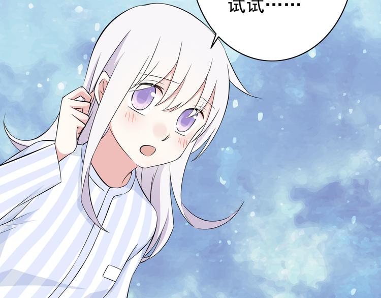 番外1  盛夏茉莉111
